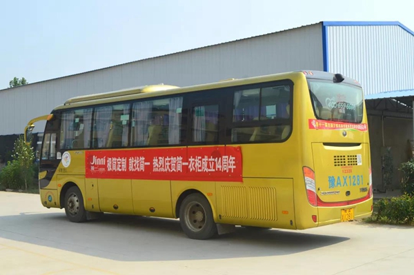 简一衣柜14周年庆厂购盛会在华中生产基地圆满结束 简一衣柜14周年庆厂购盛会在华中生产基地圆满结束