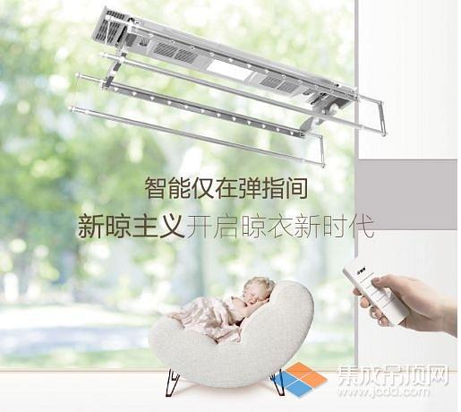智能晾衣架带给你更舒适的现代化生活