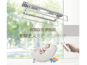 智能晾衣架带给你更舒适的现代化生活