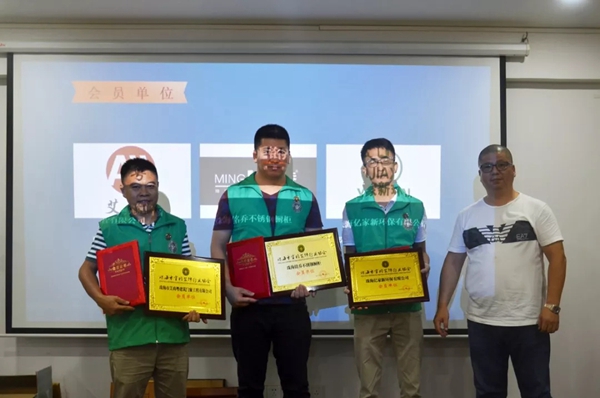 珠海市室内装饰行业协会走进丰成帝纳进行实地考察