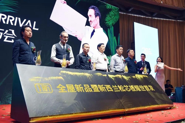 1新衣柜橱柜全屋定制新系列正式亮相新品发布会 1新衣柜橱柜全屋定制新系列正式亮相新品发布会