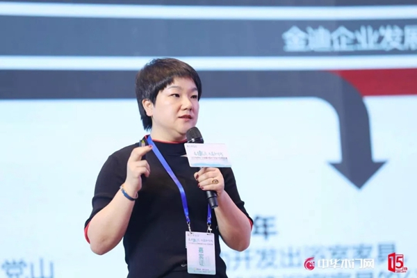 2019世界木门大会为这两位金迪人点赞