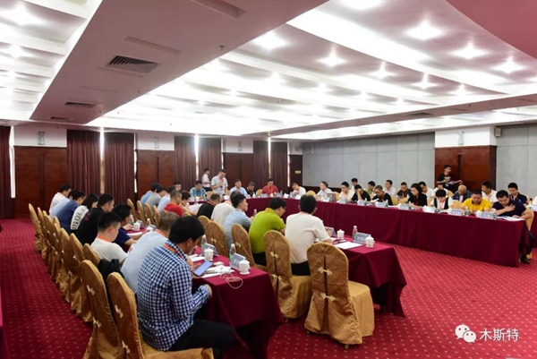 一次会议二项表彰 木斯特整木家装大放异彩载誉前行 一次会议二项表彰 木斯特整木家装大放异彩载誉前行