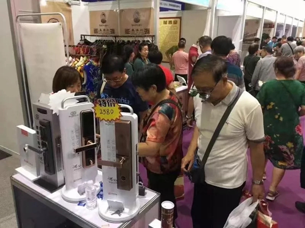 三环锁业参展第三届中华老字号（山东）博览会