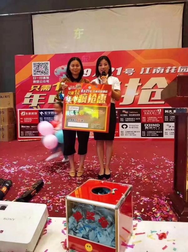康辉地板国庆大促活动火热进行中 各种优惠享不停