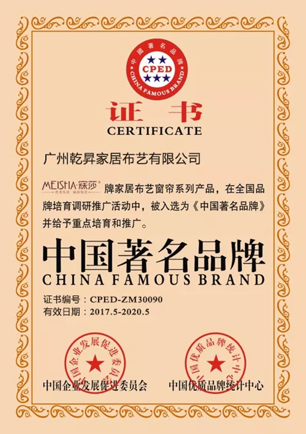 寐莎窗帘告诉你吸引门店附近客流的定律有哪些