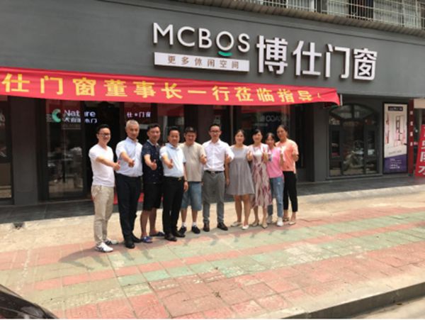 博仕门窗有个爱巡店的董事长