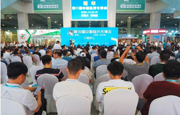 安信美家携精品亮相中国临沂木博会 与大牌同场斗艳