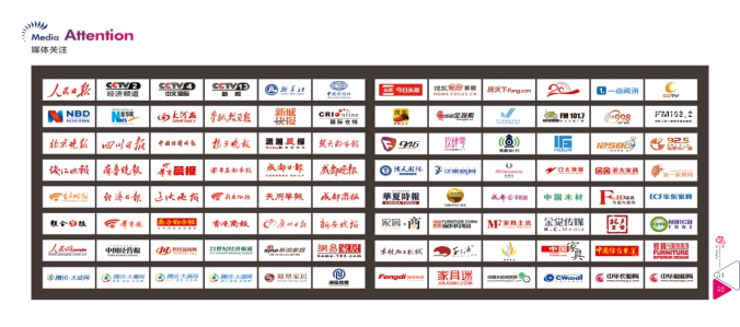 2020第二十一届成都国际家具展邀您参展 敬请您的关注