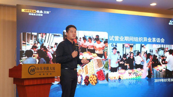 欧派卫浴招商战略峰会首战告捷 成功签署12个城市