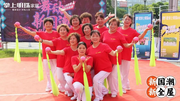 掌上明珠家居引领新时代国潮 掀起全国百城狂欢 掌上明珠家居引领新时代国潮 掀起全国百城狂欢