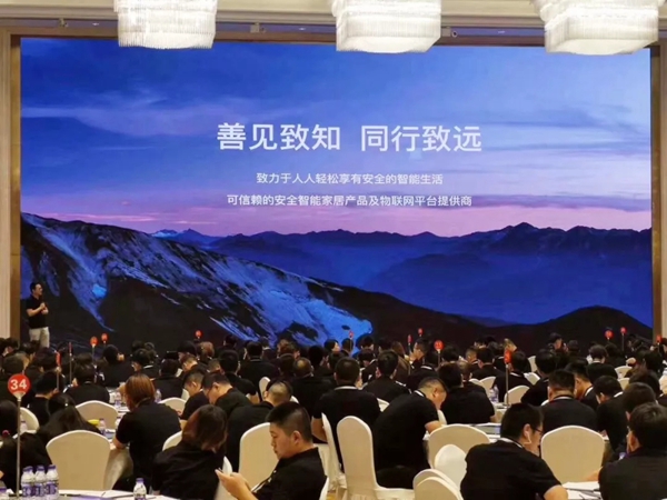 萤石“新跨越 新起航”2019零售服务商大会圆满落幕