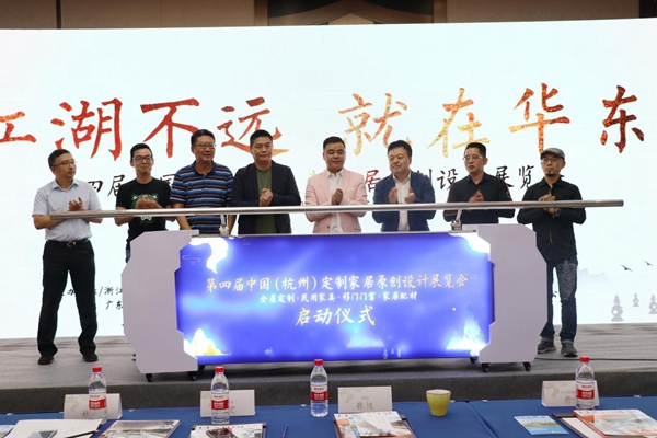 江湖不远,就在华东!六方强强联手,“华东定制第一展”明年现身杭州