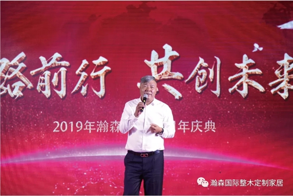 瀚森木业坚守匠心二十载 致力整木定制甄品
