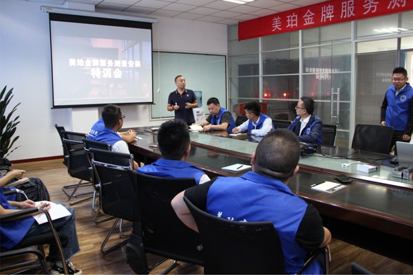美珀门窗金牌服务测量安装特训会圆满结束 美珀门窗金牌服务测量安装特训会圆满结束