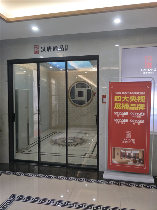 汉唐门窗陈宏伟:聚焦产品与服务,抢占市场占有率 汉唐门窗陈宏伟:聚焦产品与服务,抢占市场占有率
