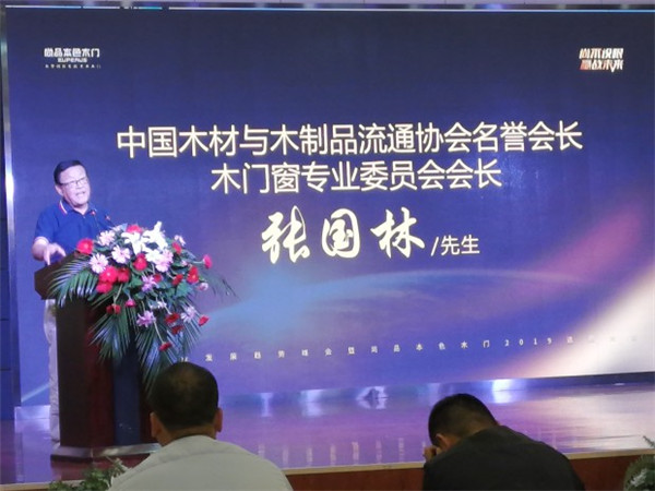 引爆招商热潮|尚品本色2019选商大会圆满收官！
