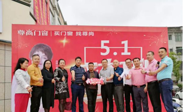 马伊琍都在代言的“居家品质好门窗”