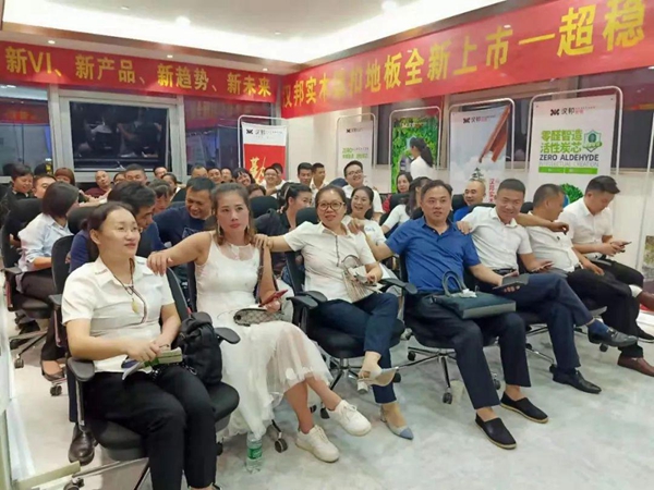 汉邦地板聚焦核心渠道专项培训圆满落幕