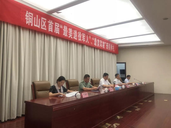 安联木业董事长张伟荣获“最美退役军人”荣誉称号 安联木业董事长张伟荣获“最美退役军人”荣誉称号