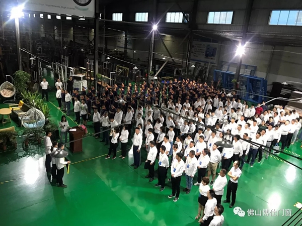 博仕门窗董事长应邀出席广东省门业协会常委会扩大会议