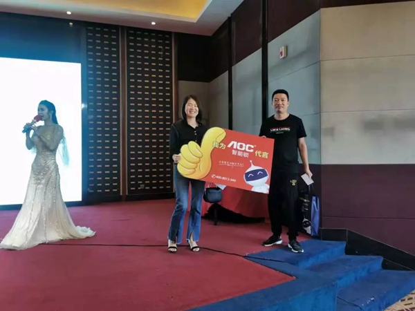 AOC智能锁助力终端智能峰会第七站圆满落幕