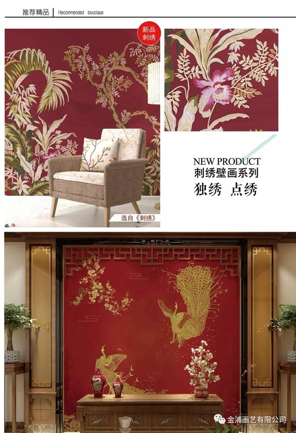 金浦画艺中秋放价新品展样 震撼推广期7折优惠