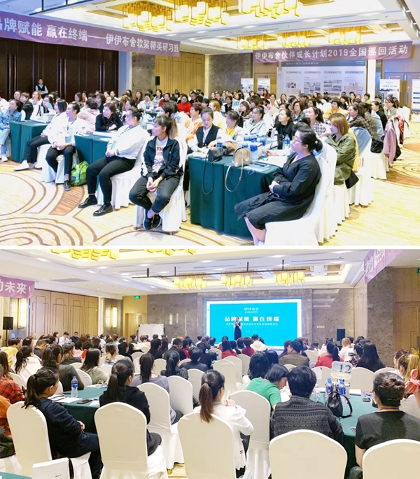 伊伊布舍商学院成功举办2019全国巡回活动沈阳站