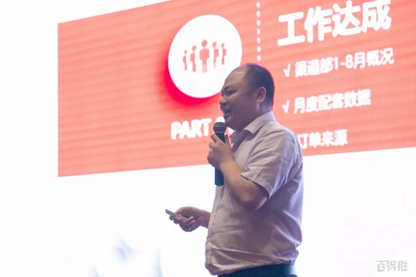 百得胜全屋定制隆重举办小家居模型城市总结学习大会 百得胜全屋定制隆重举办小家居模型城市总结学习大会