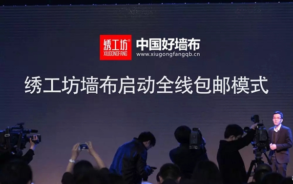 绣工坊软装正式与中通物流达成战略合作