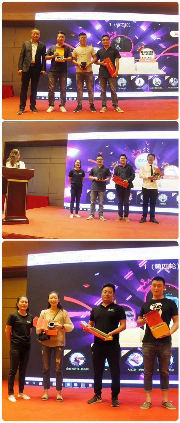 嘉禾定智新沂分公司首届设计师论坛会圆满落地