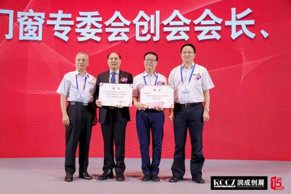 润成创展董事长关润开当选中国木门窗专业委员会新任会长 润成创展董事长关润开当选中国木门窗专业委员会新任会长