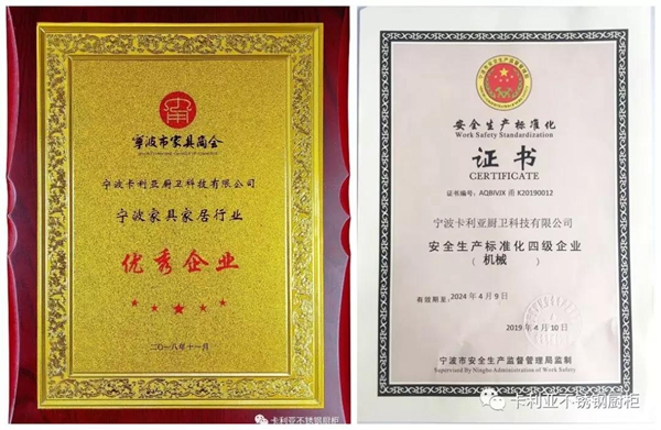 CANLiA卡利亚:不锈钢橱柜与其他材质有哪些优势 CANLiA卡利亚:不锈钢橱柜与其他材质有哪些优势