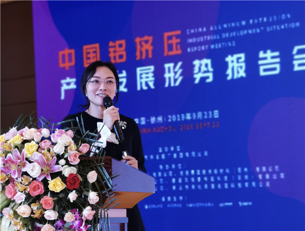 伟业集团江苏分厂20周年庆暨中国铝挤压产业发展形势报告会盛大召开