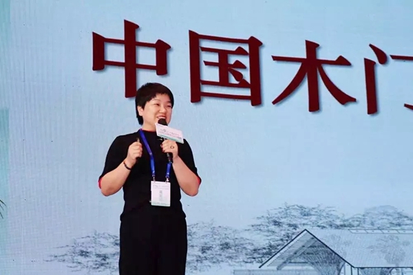 2019世界木门大会为这两位金迪人点赞