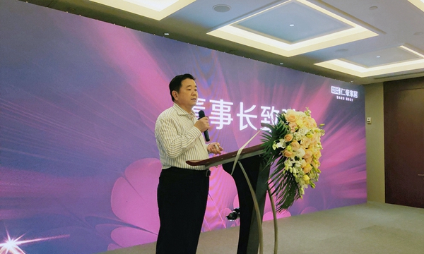 仁豪家居隆重召开成品+定制实战分享会 仁豪家居隆重召开成品+定制实战分享会
