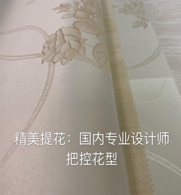 皇家罗兰181号无缝墙布AB版搭配 让软装效果更加出彩
