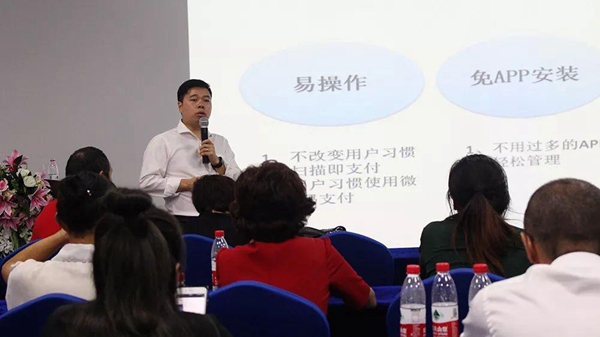 崇姿项目区域合伙人及业务经理精英培训班首期开课