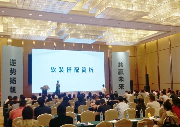 腾川•布老虎窗帘2019秋季加盟商大会盛大起航 腾川•布老虎窗帘2019秋季加盟商大会盛大起航