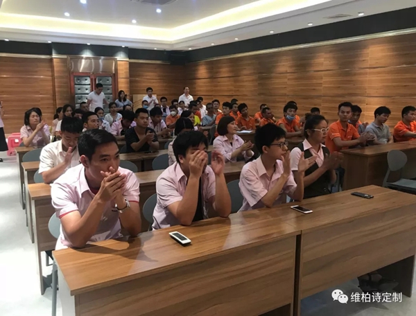 维柏诗全屋定制金九银十冲刺启动大会顺利召开