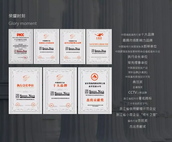 红旗无缝墙布企业新网站全新上线 内容丰富一览无遗