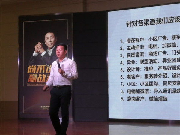 引爆招商热潮|尚品本色2019选商大会圆满收官！