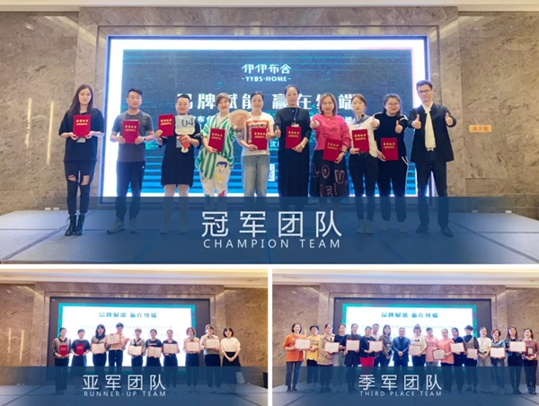 伊伊布舍商学院成功举办2019全国巡回活动沈阳站