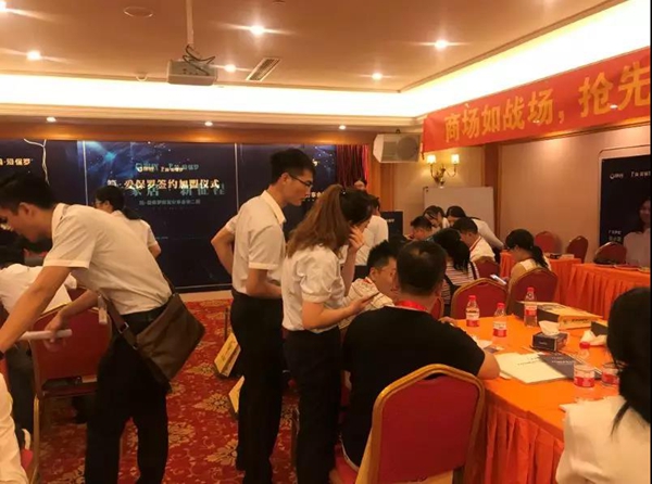 简·爱保罗全屋定制2019第二期财富分享会圆满成功 简·爱保罗全屋定制2019第二期财富分享会圆满成功