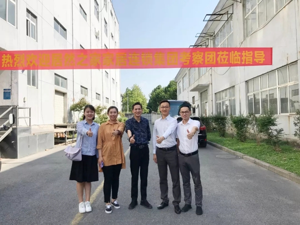 兰客厅与中国家居卖场两大巨头企业初步达成合作意向