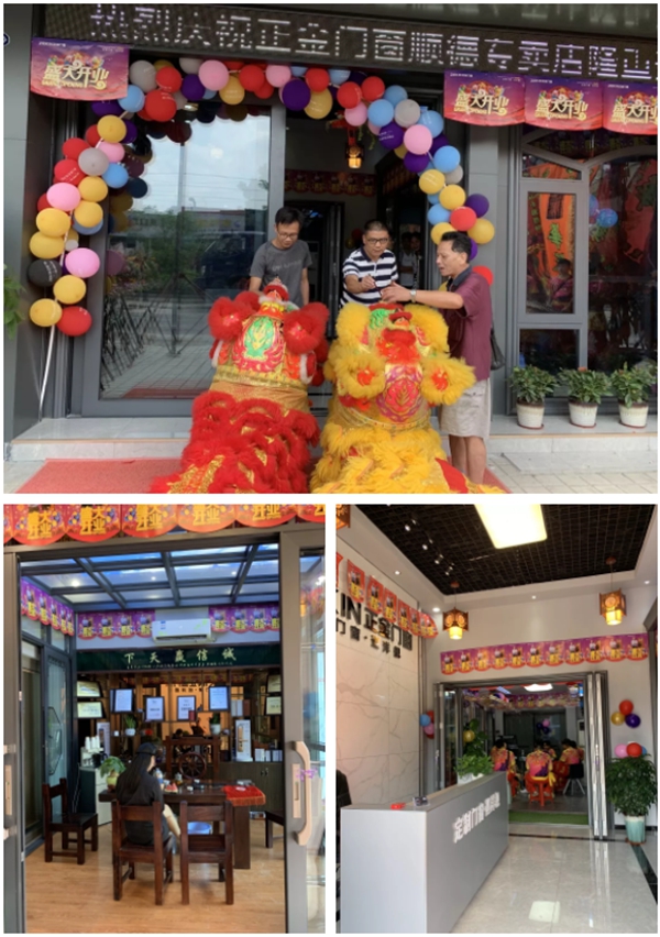 正金门窗9月多店齐开业 锋芒新生·荣耀起航