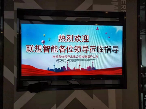 联想智能锁启动战略客户扶持计划 打造线下样板市场
