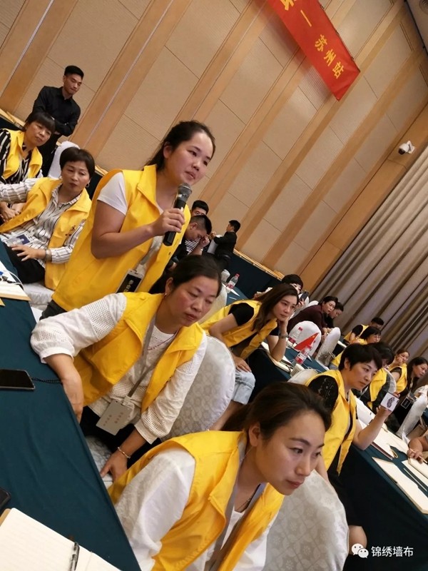 锦绣墙布全国经销商培训会第四站苏州站盛大开启 锦绣墙布全国经销商培训会第四站苏州站盛大开启