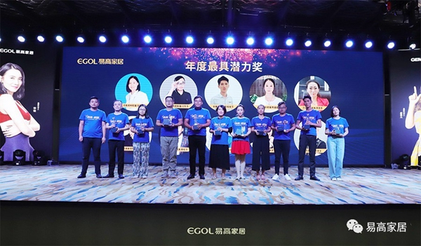 易高家居2019战略合作伙伴代表大会隆重举行