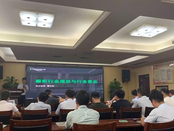 兔宝宝全屋定制培训完美落幕 为何他们依依不舍 兔宝宝全屋定制培训完美落幕 为何他们依依不舍